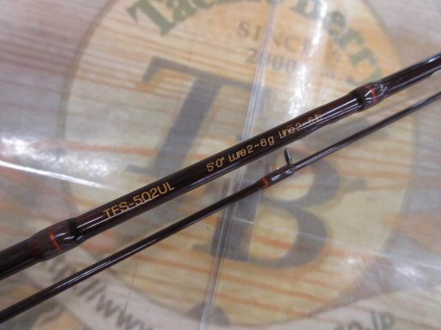 トラウトフィールド TFS-502UL