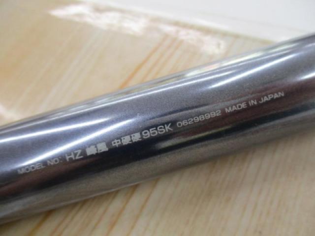 ダイワ峰風　中硬95SK HZ峰風 中硬硬95SK｜＠ベリーネット 日本最大新品中古釣具WEB