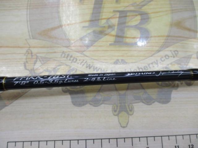 プレミア PMRR-78St