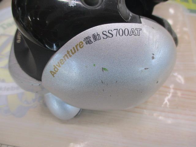 adventure電動ss700at-s アドベンチャー電動SS700AT-S ｜＠ベリーネット 日本最大新品
