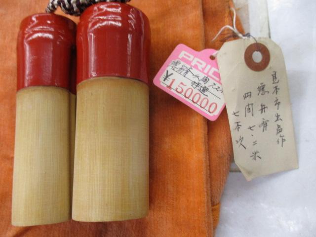 徳舟斉7.2鮎竿｜＠ベリーネット 日本最大新品中古釣具WEBショップ
