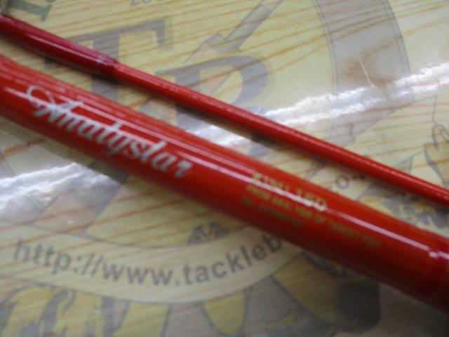 ダイワ アナリススターキス 150 錘負荷5〜20号 ダイワ アナリススターキス 150 錘負荷5〜20号 - メルカリ