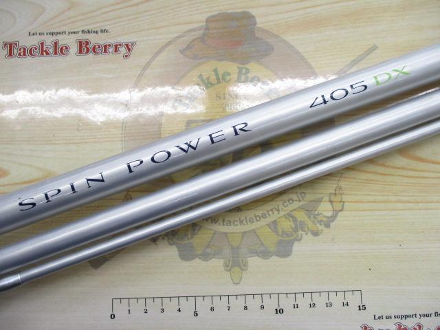シマノ　スピンパワーＳＦ　405ＤＸ ΨΨ SHIMANO シマノ スピンパワー 405DX-T ケース付 22985｜中古