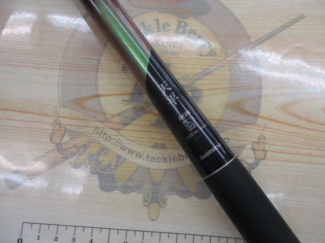 天平 硬調 53ZZ｜＠ベリーネット 日本最大新品中古釣具WEBショップ