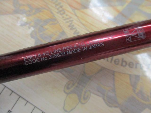 25セフィアリミテッド S76ML+