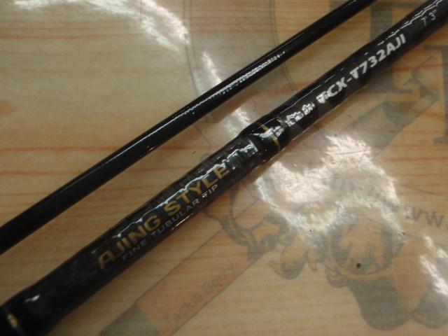 トリプルクロス TCX-T732AJI