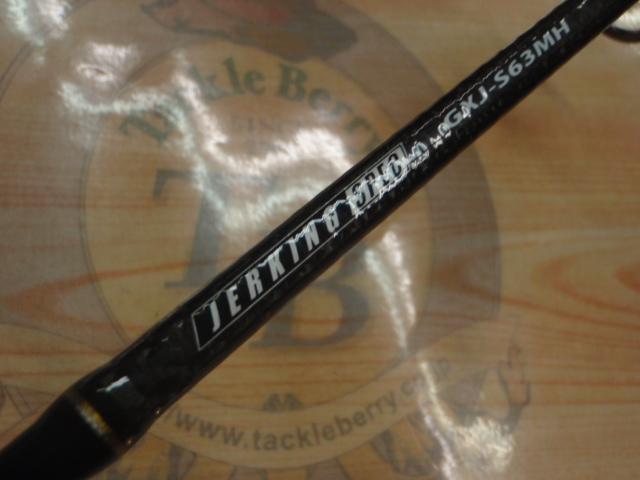 ジャイアントキリング GXJ-S63MH