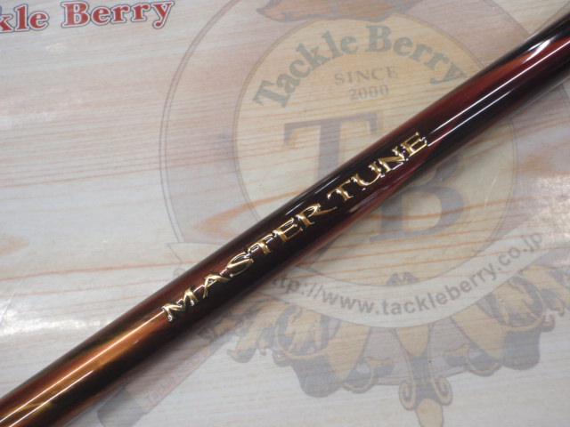 23マスターチューン 1-500