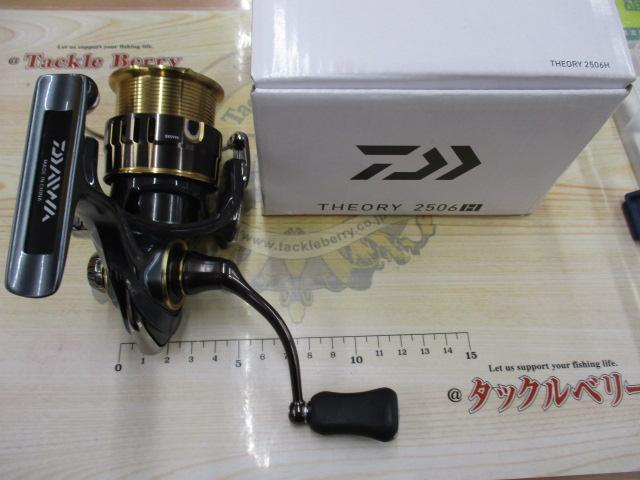 DAIWA - ダイワ　17セオリー　2506H 中古 17セオリー 2506H｜＠ベリーネット 日本最大新品中古釣具WEBショップ