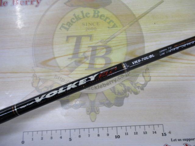 ヴォルキー VKS-70L/BL