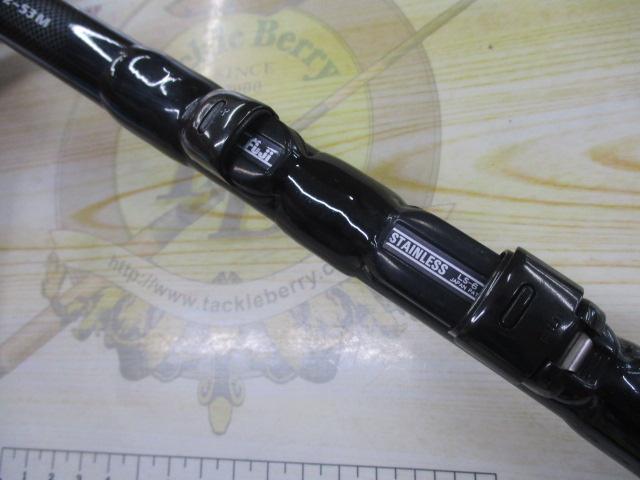 プログランド磯 2-53M