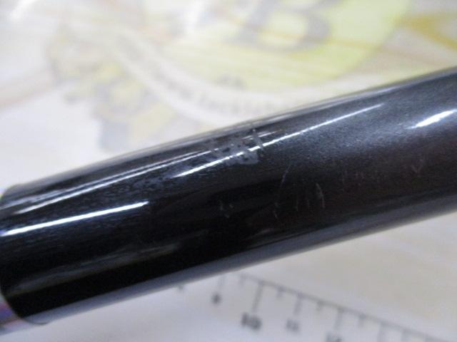 プログランド磯 2-53M