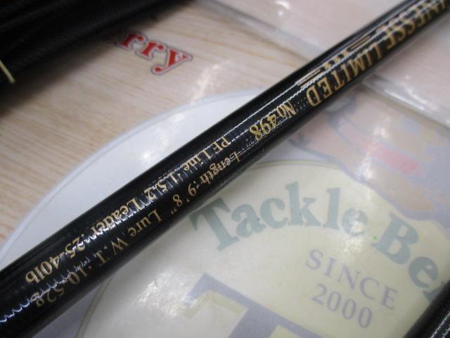 オールウェイク98 モンスターフィネスリミテッド