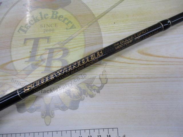 サイドワインダーHGC-70HF 前期