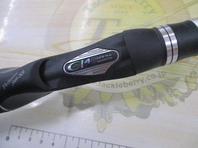 ポイズンアドレナ 168ML