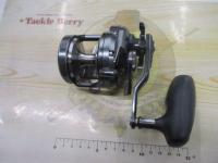 オシアジガーFC 1500HG