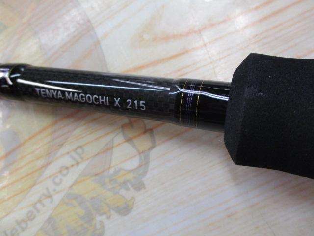 テンヤマゴチX 215