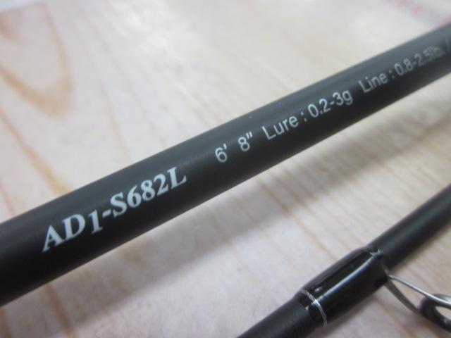 鯵道 AD1-S682L｜＠ベリーネット 日本最大新品中古釣具WEBショップ