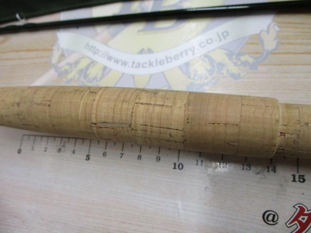 ストリーム7'0"#3