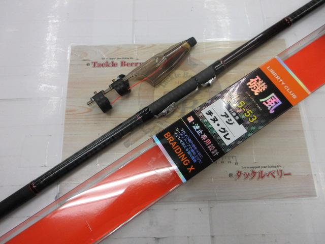 リバティクラブ磯風 1.5-53・K｜＠ベリーネット 日本最大新品