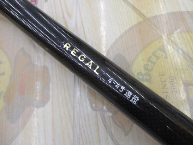 REGAL 4-45遠投 ダイワ リーガル 4号-45遠投 - 釣具のポイント 【公式