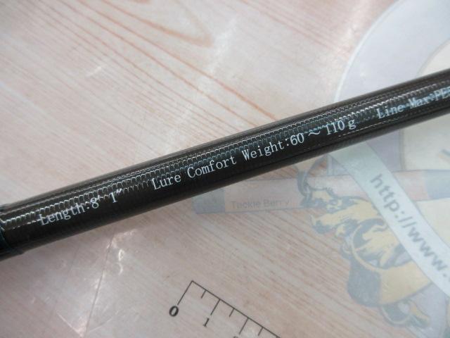 アクイラ 81 SHICHIRIカスタム