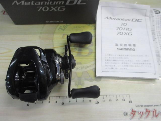 24メタニウムDC 70XG｜＠ベリーネット 日本最大新品中古釣具WEB