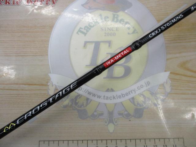 クロステージ CRXJ-S702M/NS