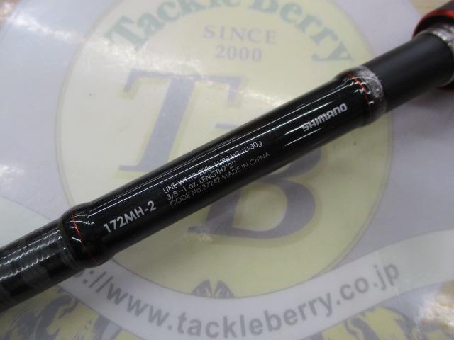 ゾディアス 172MH-2｜＠ベリーネット 日本最大新品中古釣具WEB