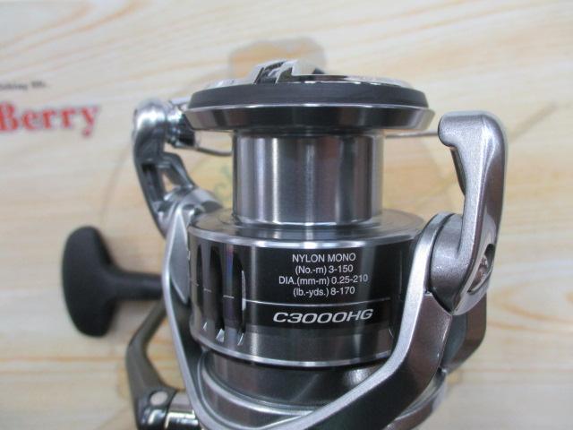 21ナスキー C3000HG｜＠ベリーネット 日本最大新品中古釣具WEB