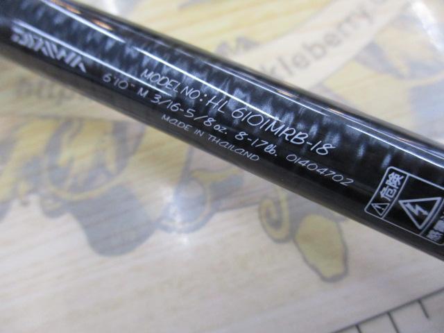 ハートランド HL6101MRB-18