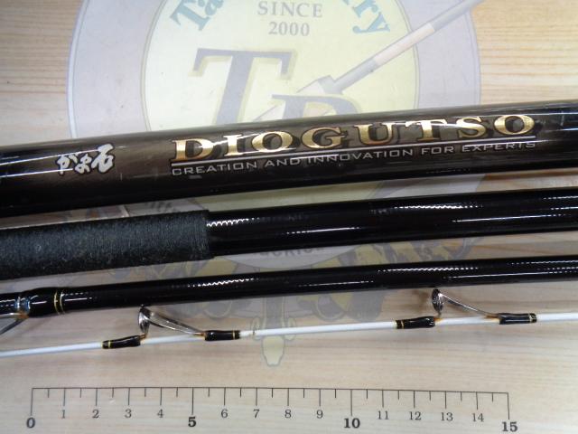 がま石ディオガッツォ 480