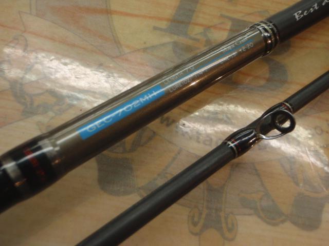 ゴーエモーション GEC-702MH