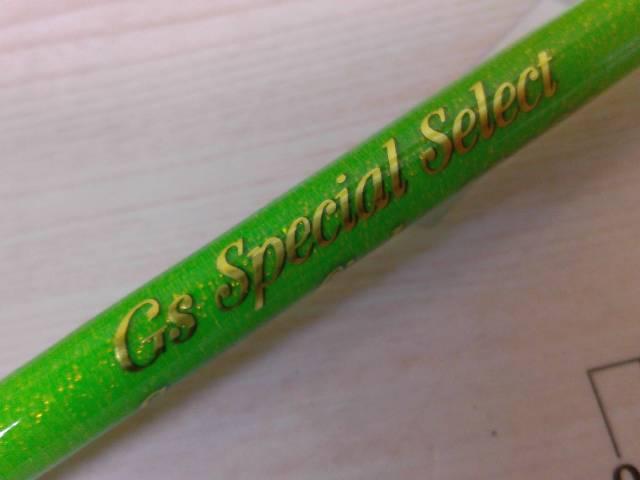 中古釣具 Gsスペシャルセレクトスーパーライト 180SS｜＠ベリーネット