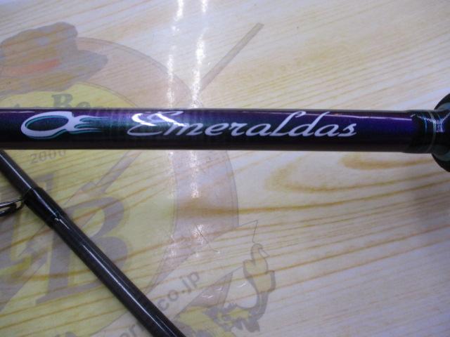 エメラルダスソルティスト ST-83M-DT