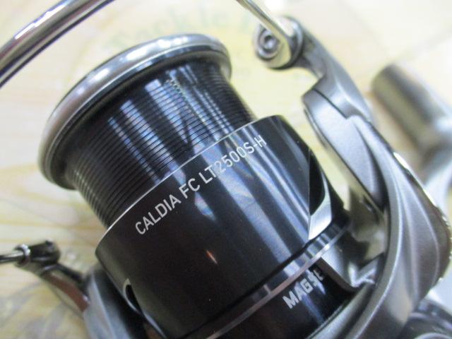 25カルディア FC LT2500S-H