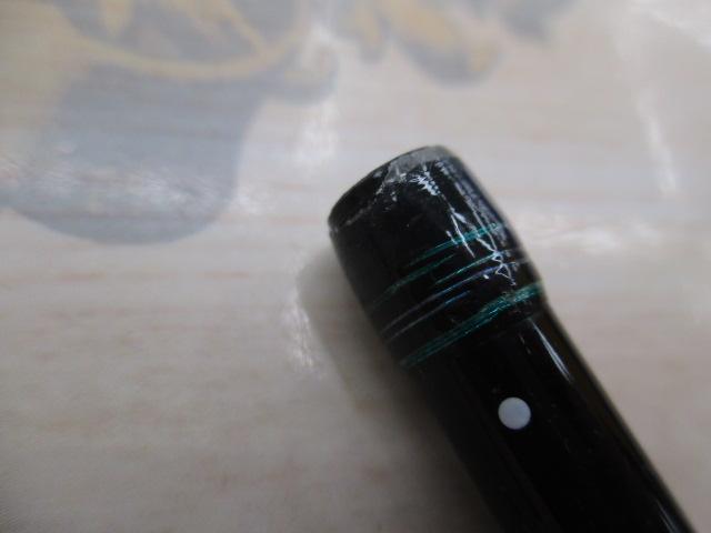 エメラルダスEX 84M-HD