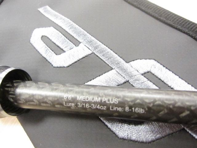 リボルテージ RVⅡ-C66M+