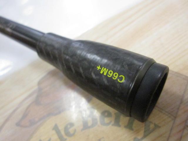 リボルテージ RVⅡ-C66M+