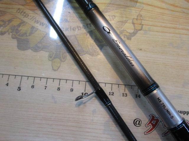 エメラルダスMX 79L/MH-S BOAT｜＠ベリーネット 日本最大新品
