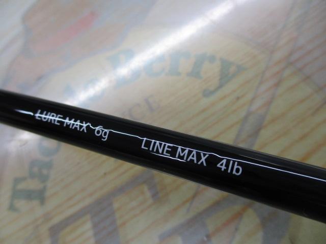 シルバーナラゴ 65クランク