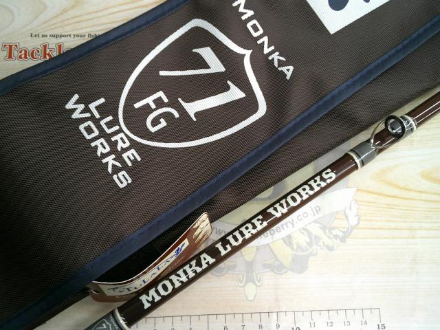 モンカルアーワークスXフランジャー71HC