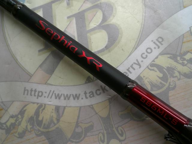 セフィアxr8.6M シマノ(SHIMANO) (予約:10月入荷予定)セフィア XR S86ML