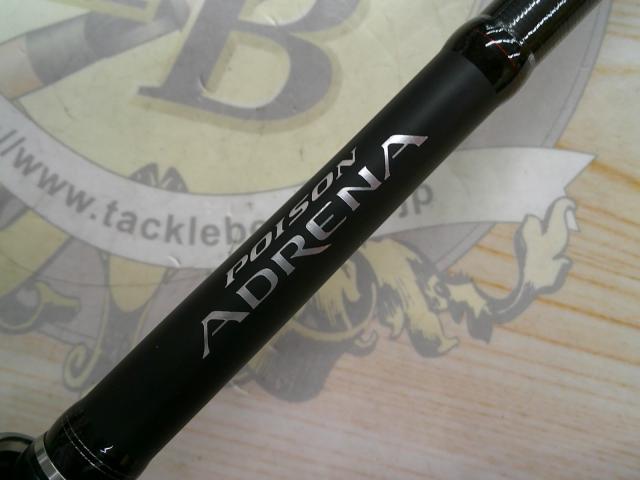 18ポイズンアドレナ 166MH