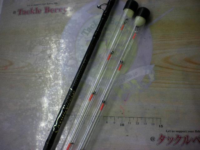 オーシャンソード メタルゲーム OSMTZ-63LB