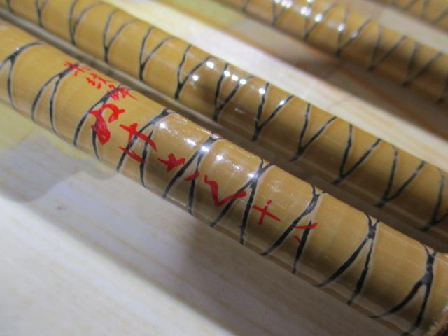 美品 シマノ 朱紋峰 ぬけさく 18 へら竿 シマノ 朱紋峰 先ぬけ 20 - メルカリ