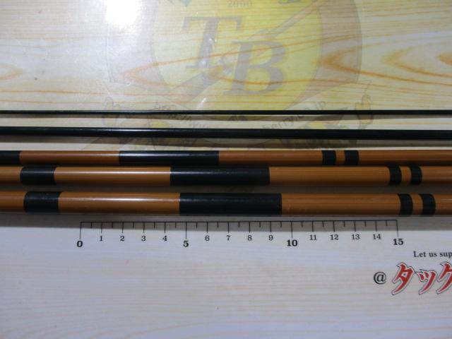 陽舟 硬調15｜＠ベリーネット 日本最大新品中古釣具WEBショップ