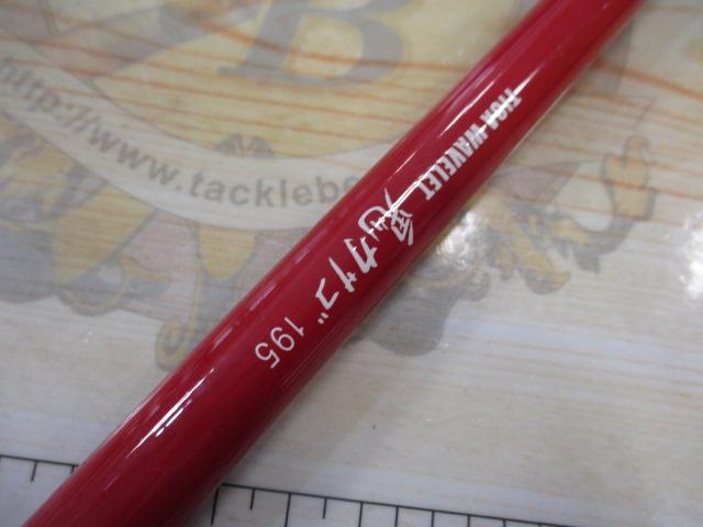 ウェブレット オニカサゴ 195