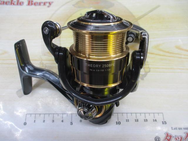 17セオリー 2508PE｜＠ベリーネット 日本最大新品中古釣具WEB