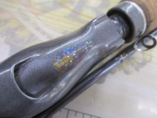 プロキャスターZ PR-Z662MFB-V